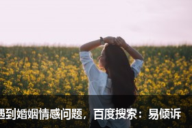 对一个男生有好感，如何判断对方是否为中央空调男呢？