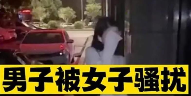 男子被陌生女子跟踪骚扰1年：跟踪的人到底是什么心理？