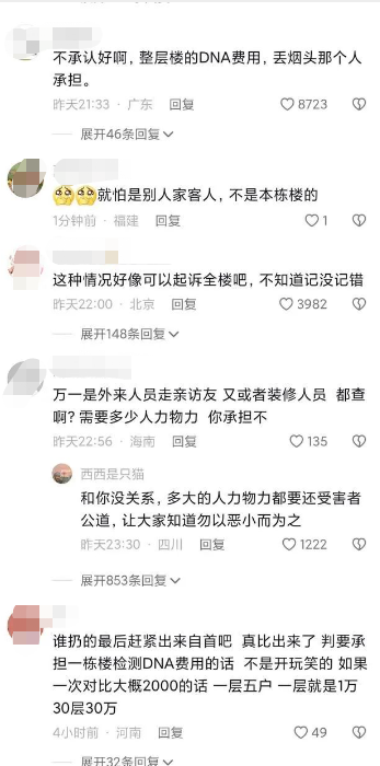 婴儿被高空抛下烟头烫伤：高空抛物的人都是什么心理？