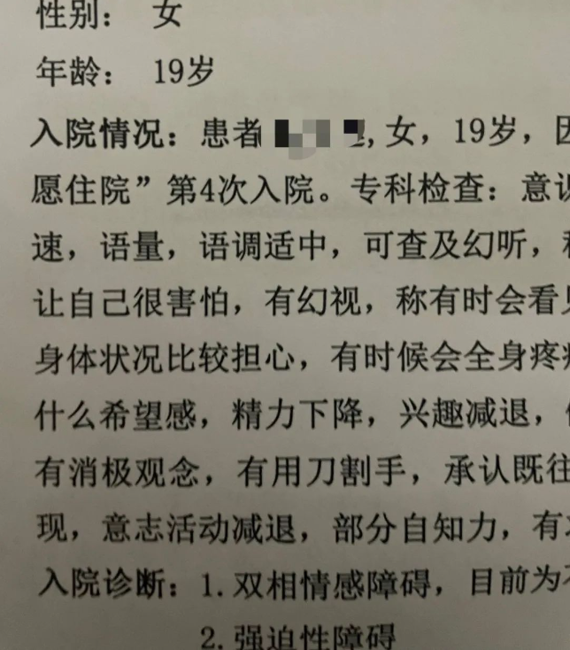 男性朋友送的化妆镜藏了摄像头，真相曝出后细思极恐