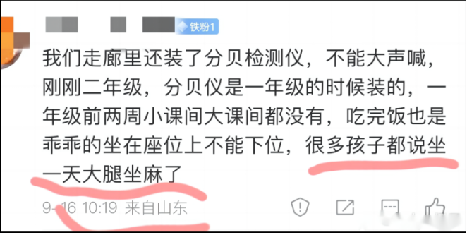 失去课间的孩子们在厕所社交？网友家长们炸锅了......