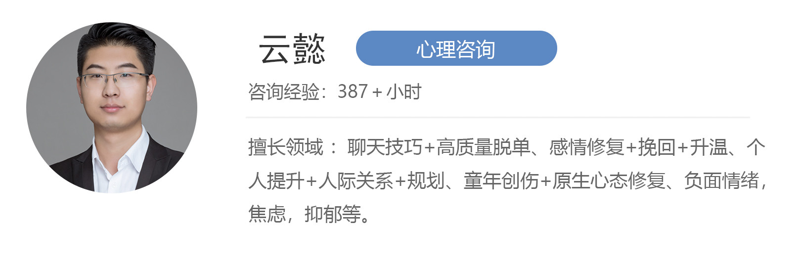 情侣在一起3个月是什么阶段?快来看看这份恋爱周期表