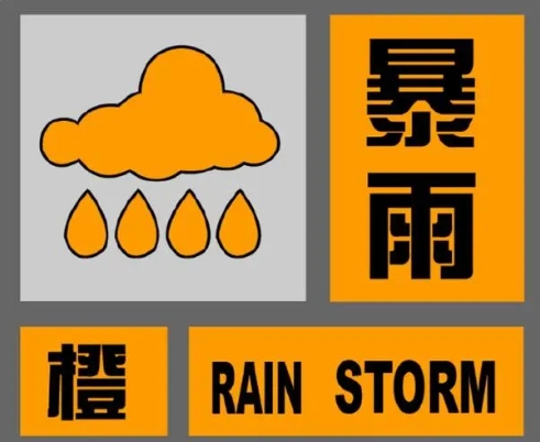 上海市教委发布紧急通知，学子在强降雨迟到，不做数！